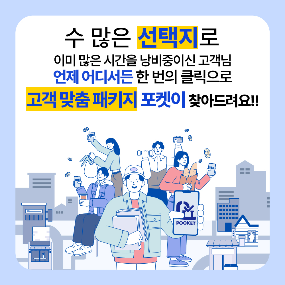 가전렌탈 서비스