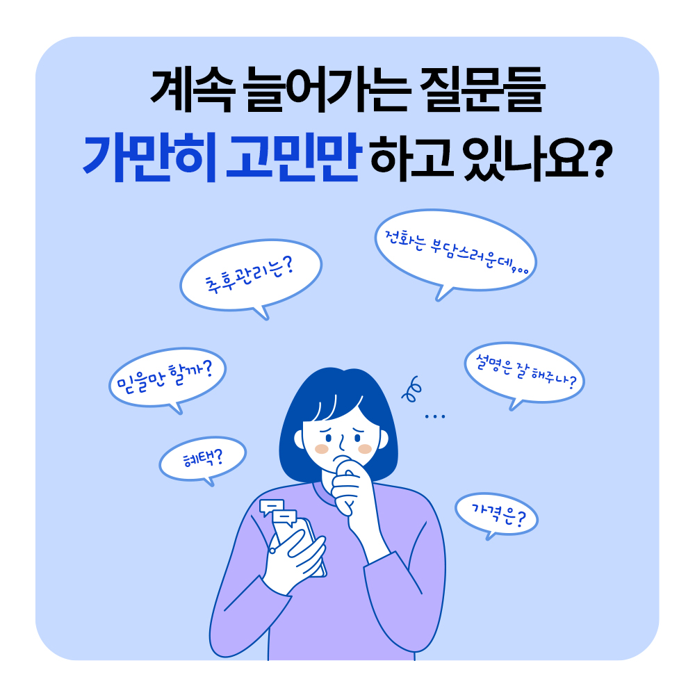 가전렌탈 서비스